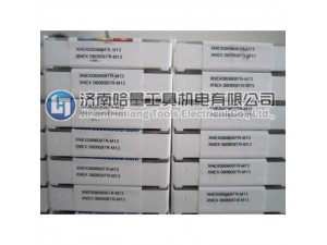 MP2500	CVD-镀层材质等级基于Druiatomic金刚䘤镀层。用于铣削钢件和易切造中等难度加工不锈钢的基本材质等级，干式或湿式切削