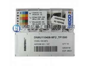 TP1501 技术镀层材质等级。具有较髙耐热和耐磨性能的材质等级，极其适用于钢件的髙生产率通 用车削加工，同时也是其他材料组的一个有效备份。