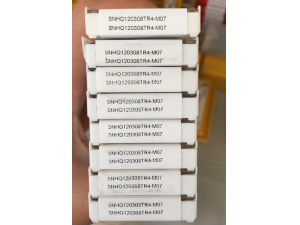 原装山高铣刀片SNHQ120524ER2-M07 F40M山高数控铣刀片
