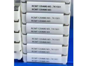 低价批发山高数控刀头RCMT1606M0-F2 TP40山东山高刀具