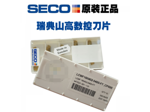 代理瑞典山高数控刀片LCMF1606M0-0600-MP CP500槽刀片 现货批发